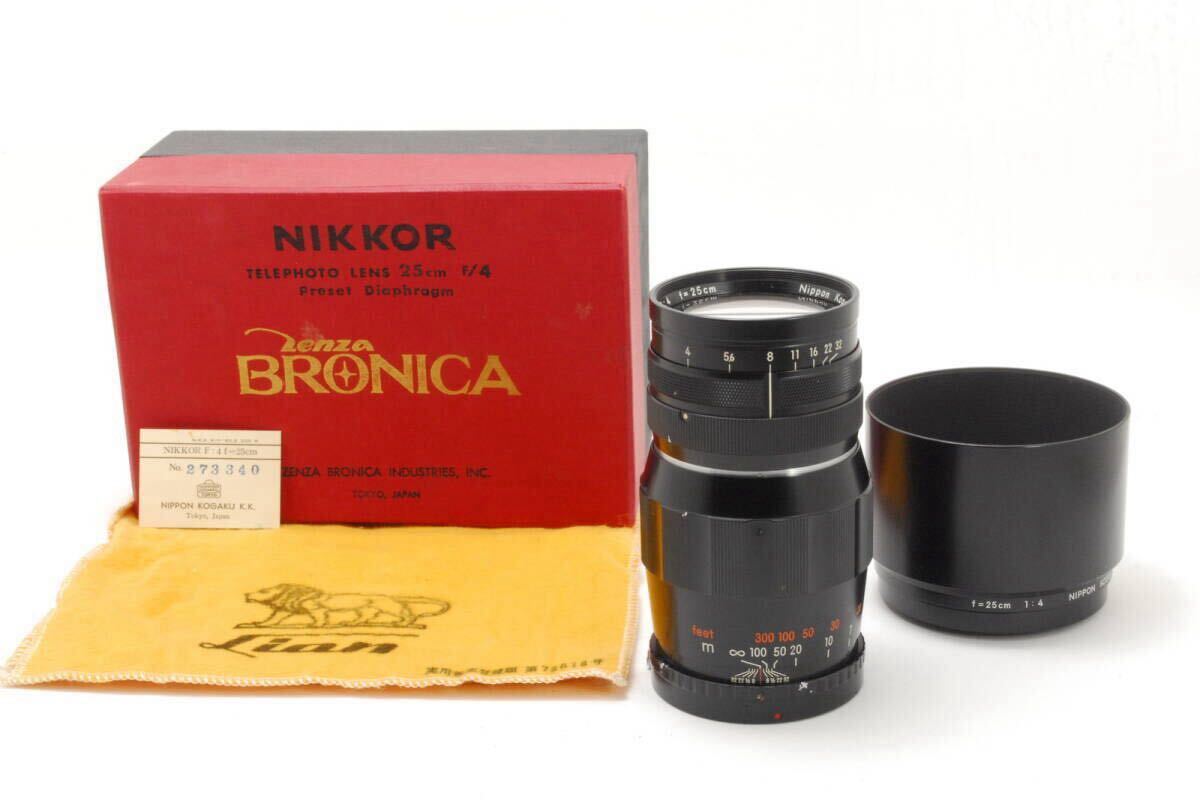NIPPON KOGAKU NIKKOR-Q 25cm F4 Zenza Bronica S2、EC等用 動作も写りもOKです。概ねキレイです。 フード、箱付きです。拍卖
