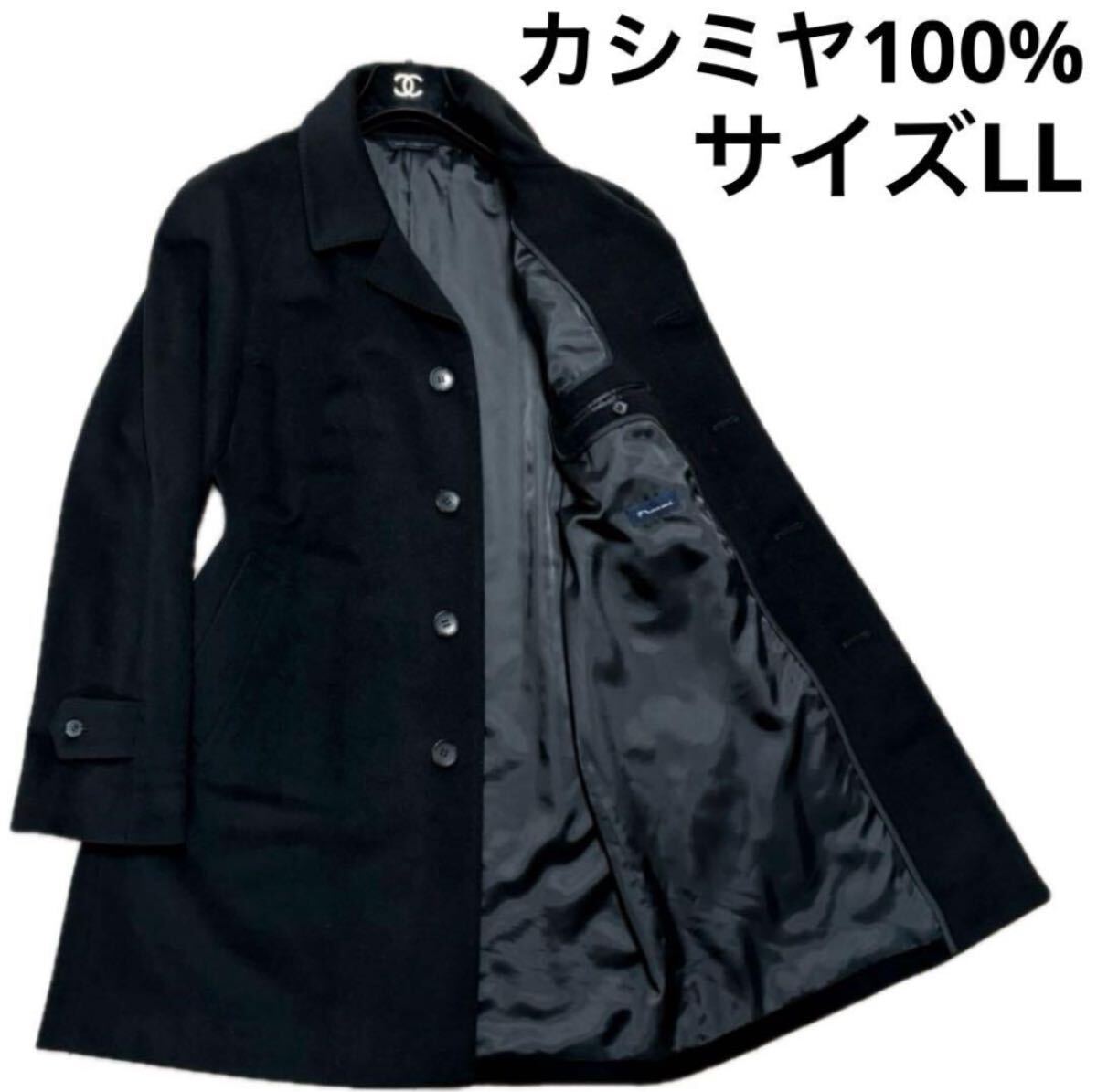 noumi 野海 ノウミ LL カシミヤ100% ステンカラーコート 比翼仕立て ラグランスリーブ 肩パッドなし 深喜毛織 Fukaki Woollen Textile拍卖