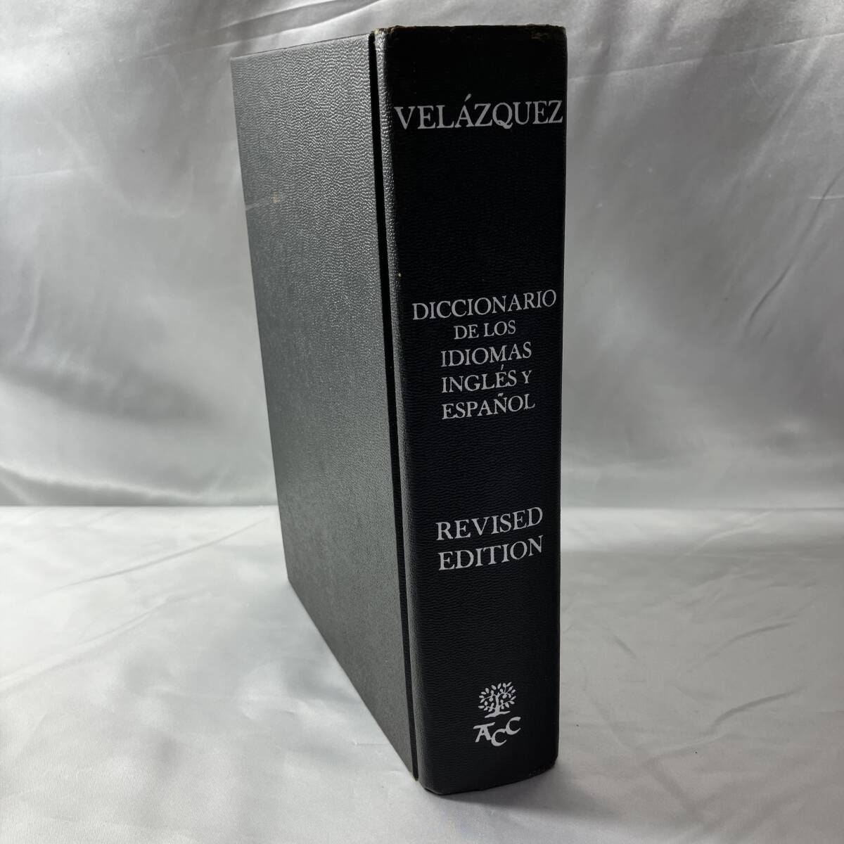 Diccionario de los idiomas ingls y espaol スペイン語と英語の辞書 マリアノ・ベラスケス・デ・ラ・カデナ A1952拍卖