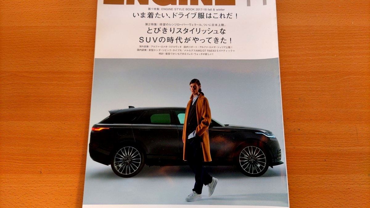 即決エンジン保存版・ランドローバー 2017年モデル・L560 レンジローバー ヴェラール・L462 ディスカバリー5・ディフェンダー 中古車ガイド拍卖
