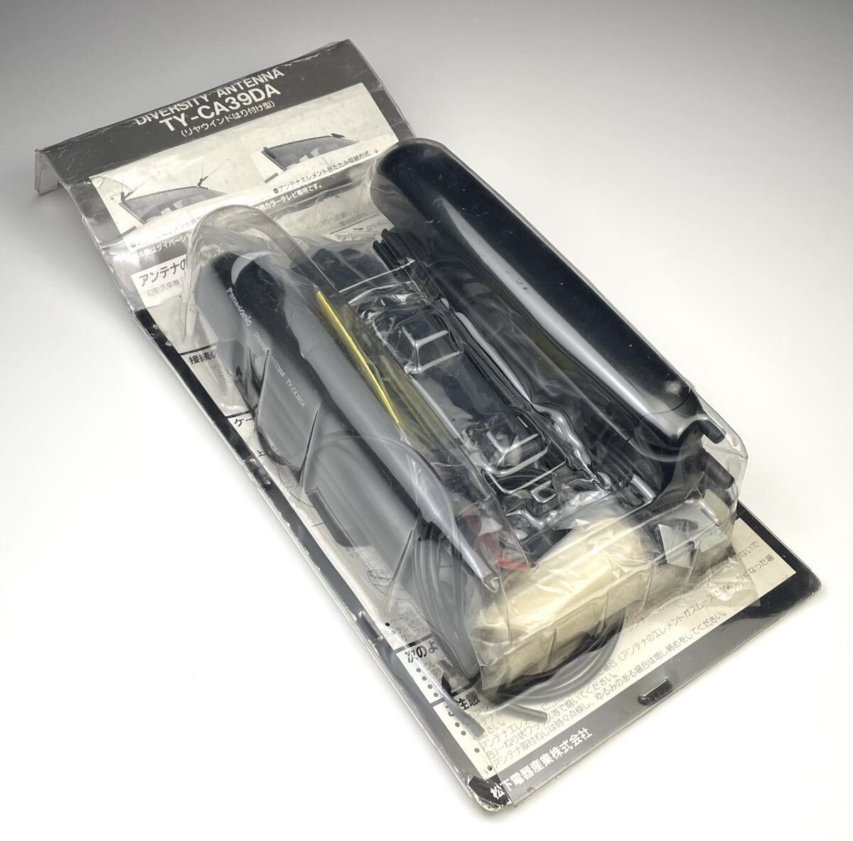 【当時物】Panasonic TY-CA39DA ダイバーシティアンテナ 覆面 パナソニック 未使用(20251210M)拍卖