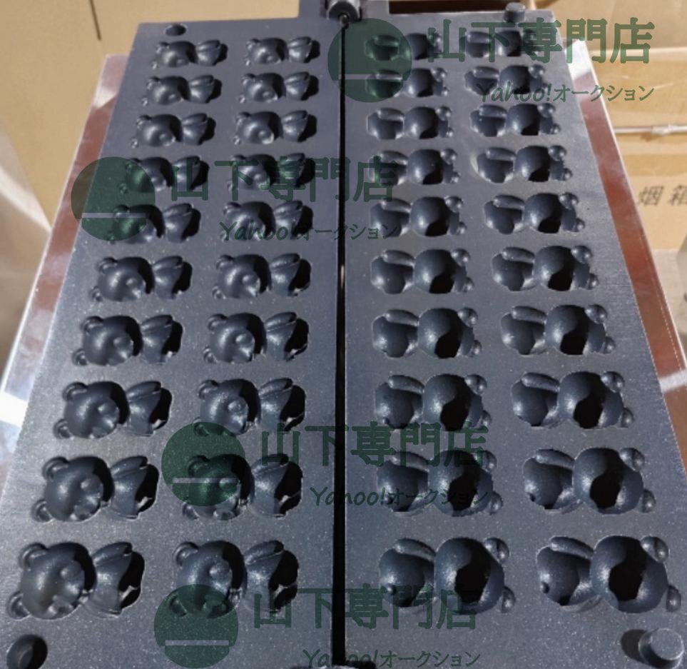 山下専門店 電気 パンダのベビーカステラ パンダ焼き機 20穴 単相 1 00V/業務用/厨房機器/飲食店/店舗用品【専門店の安心の1年保証付】拍卖