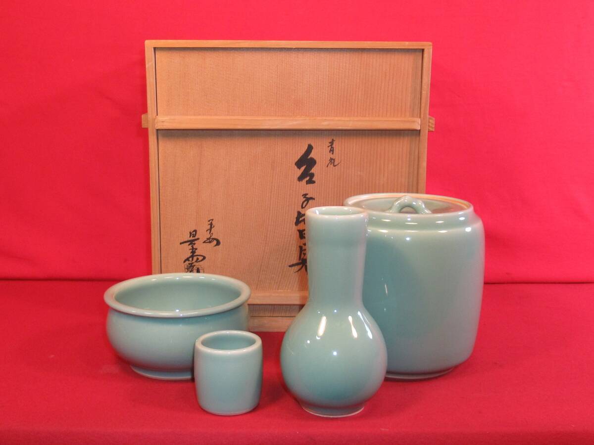 茶道具『青磁皆具 平安景雲造 水指 建水 杓立 蓋置』茶事 茶会席膳 茶道教室 表千家 裏千家 武者小路千家 千家十職 七事式 茶懐石拍卖