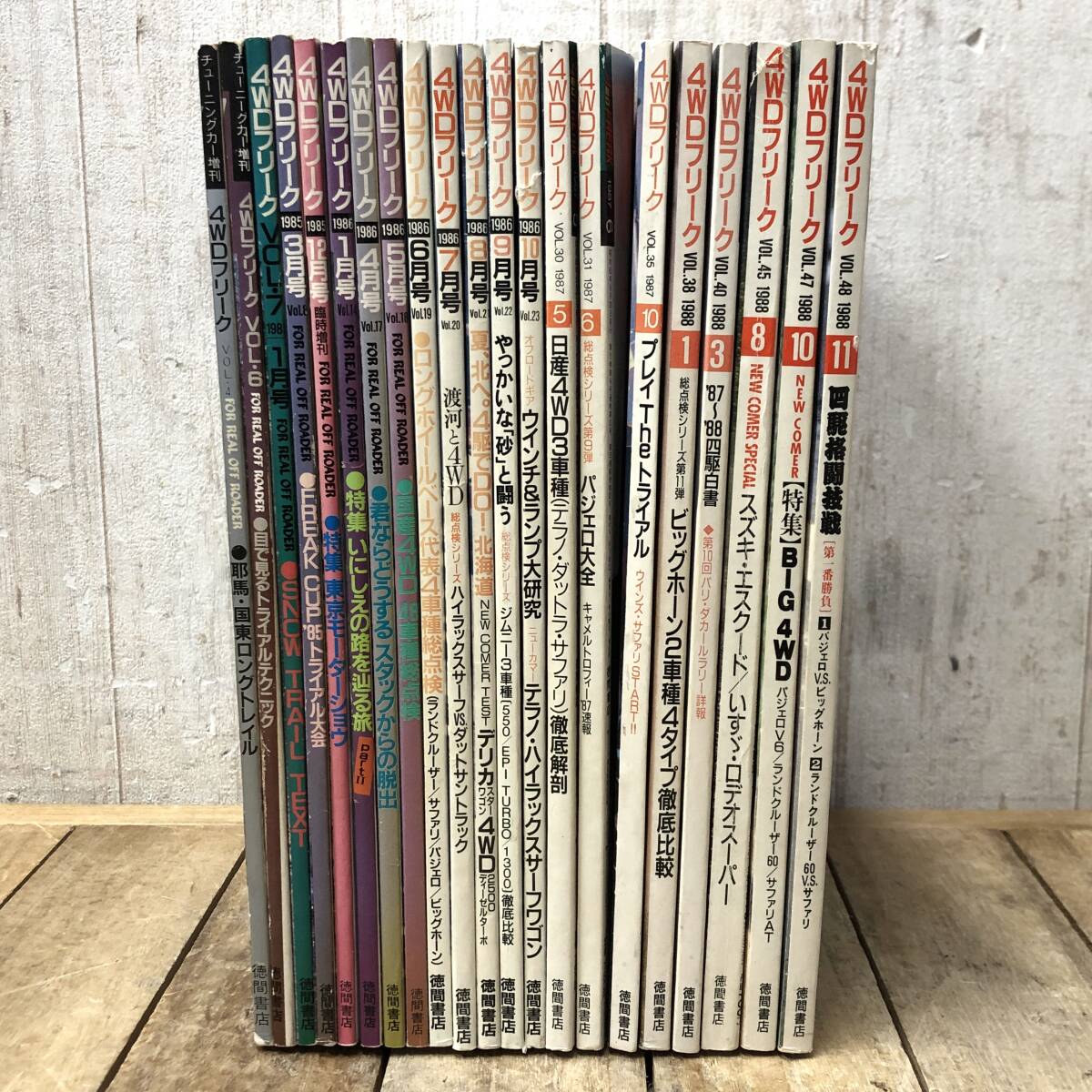 *4WDフリーク 21冊まとめ 1984~1988年 徳間書店 ランクル パジェロ サファリ ビッグホーン オフロード 4駆専門誌 80年代 FREAK 不揃い拍卖