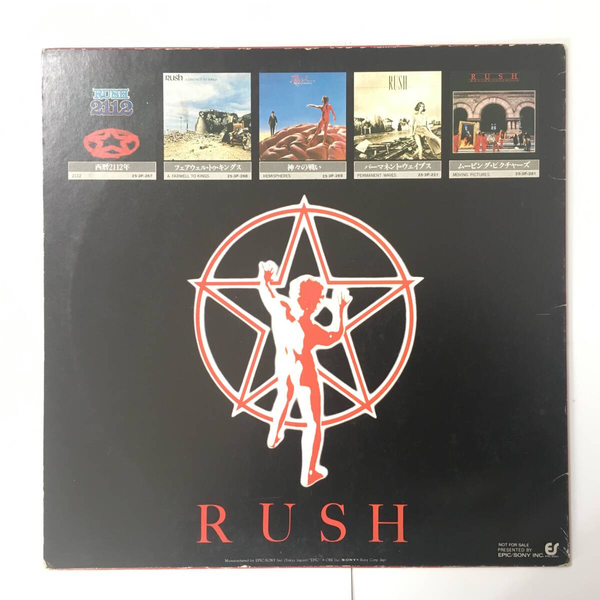 PROMO RUSH REO SPEEDWAGON SPECIAL D.J. COPY拍卖
