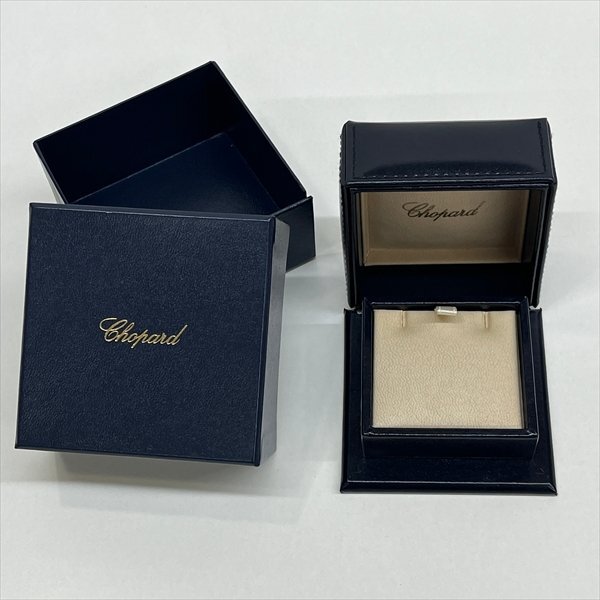 Chopard ショパール 純正BOX ネックレス ブレスレット ペンダント アクセサリー用 スモールサイズ 空箱 空き箱 ボックス ジュエリーケース拍卖
