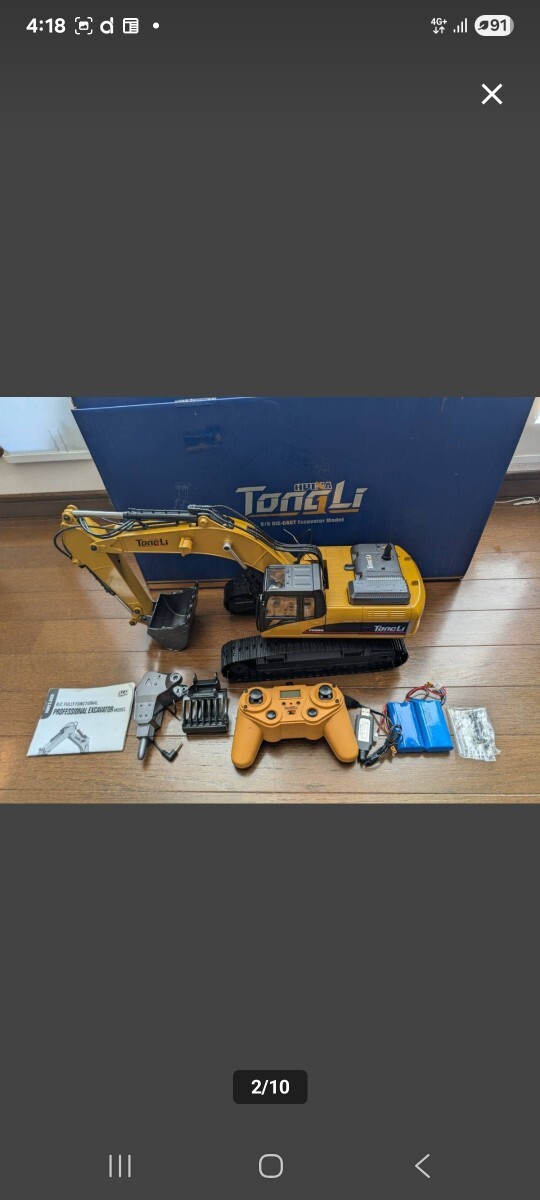 1/14 TongLi フルメタル ショベルカーラジコン 1580 Huina 580 建設重機 送料込み拍卖
