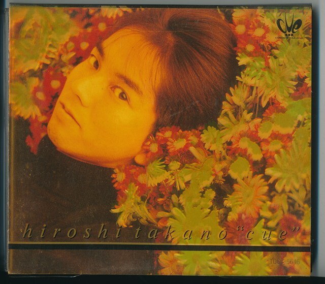 高野寛 / CUE /中古CD!!-700519/C拍卖