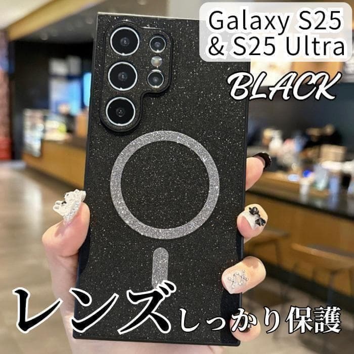 Galaxy S25 Ultra マグネット ブラック ケース 薄型 レンズ保護拍卖
