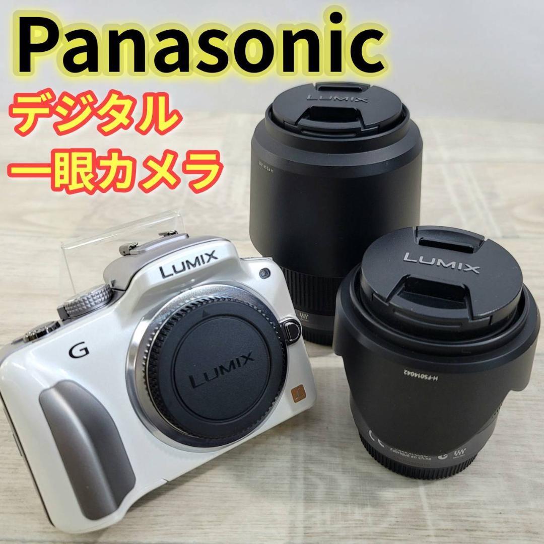 【良品】パナソニック ミラーレス一眼カメラ LUMIX G3 DMC-G3W-W拍卖