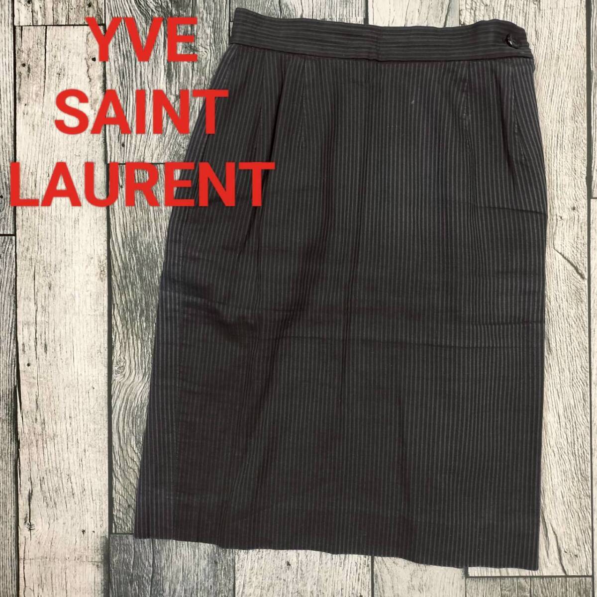 美品 上品シルエット YVES SAINT LAURENT イヴサンローラン レディース タイトスカート ストライプ ネイビー サイズ34 S相当拍卖