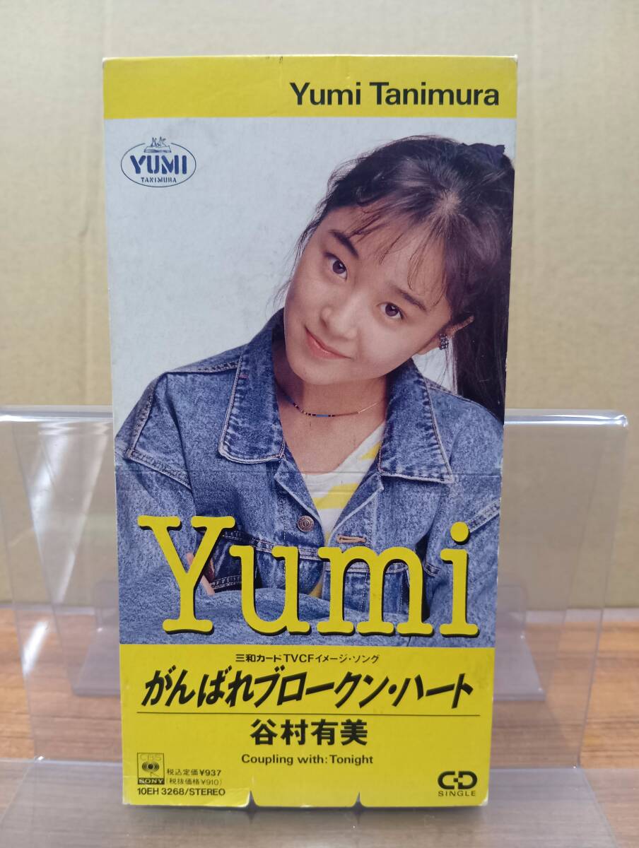 RS-8494【8cm シングルCD】谷村有美 がんばれブロークン・ハート 「三和カード」/ Tonight / YUMI TANIMURA拍卖