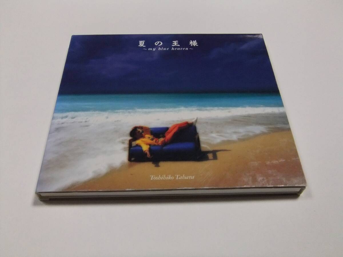 田原俊彦 夏の王様 CDアルバム 読み込み動作問題なし 1991年発売拍卖