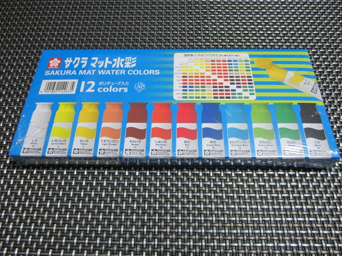 ☆特価 新品未開封 サクラクレパス 絵の具 マット水彩 ポリチューブ入り 12色セット MW12PR拍卖
