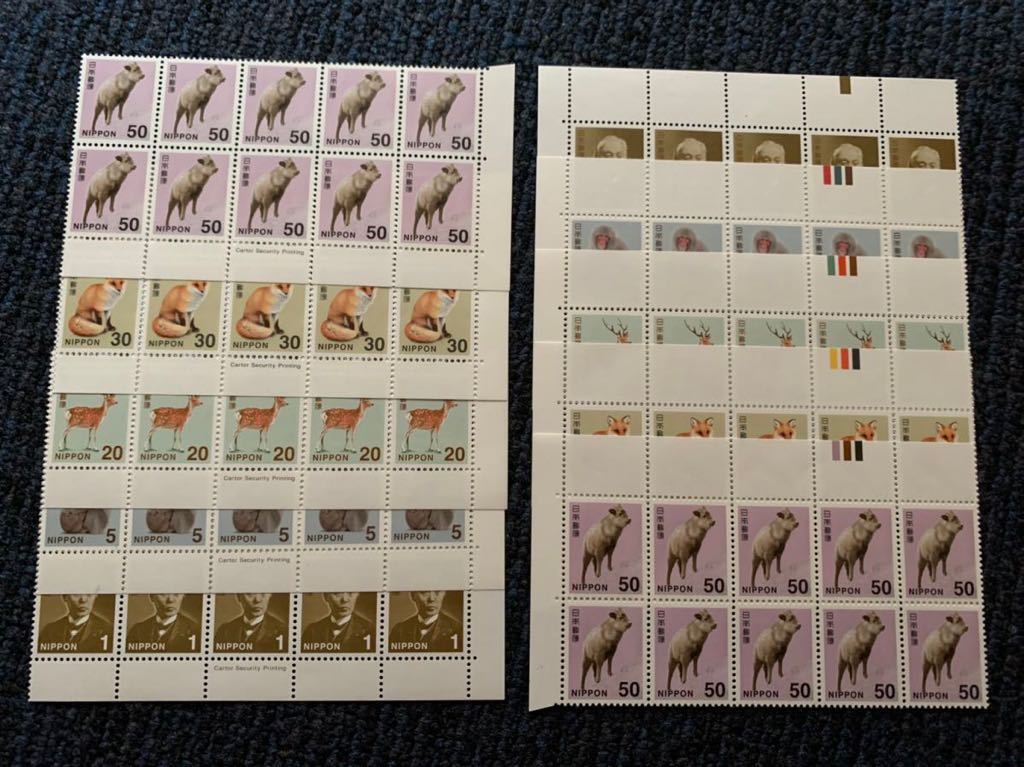 1円/5円/20円/30円/50円 カルトール銘版/CM上 各10B 美品拍卖