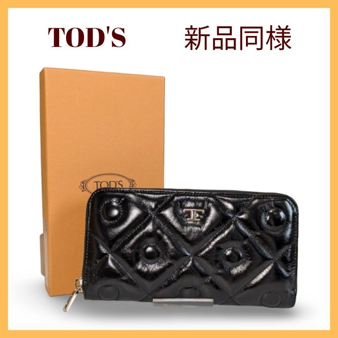 【新品同様】TOD'Sトッズ Tタイムレス レザー 長財布 黒拍卖
