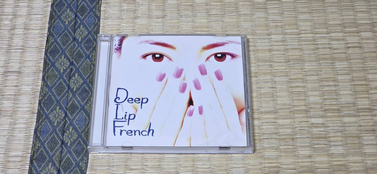 中山美穂/Deep Lip French C67拍卖