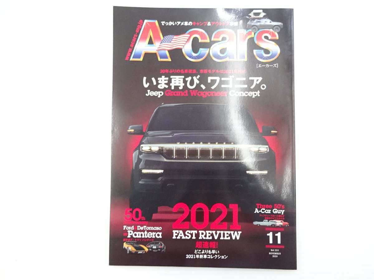 D1G A-cars/ジープグランドワゴニアコンセプト RAM1500TRX ダッジチャレンジャーSRT フォードGT キャデラックCT4-V ハマーEV 81拍卖