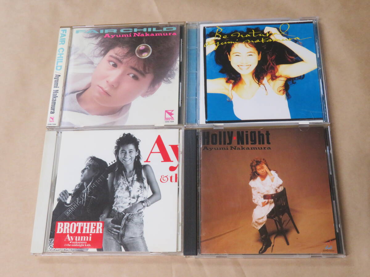 中村あゆみ CD4枚セット / HOLLYーNIGHT / ビー・ナチュラル / FAIR CHILD / ブラザー拍卖