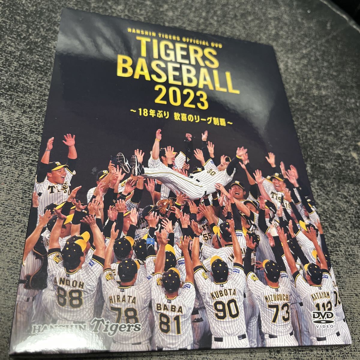 DVD TIGERS BASEBALL 2023 阪神タイガース 18年ぶり 歓喜のリーグ制覇拍卖