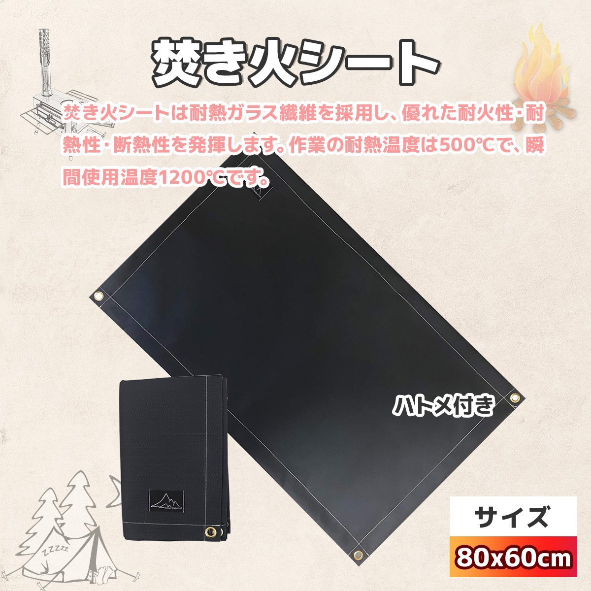 【全国一律送料無料】薪ストーブ用防火マット 防火シート 耐火マット 薪 焚き火シート キャンプアウトドア ◆動画有り!拍卖