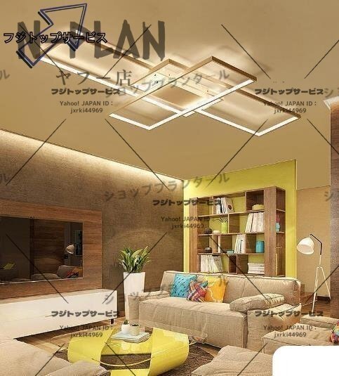 高級感満載! インテリア モダン シーリングライト 天井照明 照明器具 ペンダント ライトリビング照明 居間ライト 調光&調色 LED対応拍卖