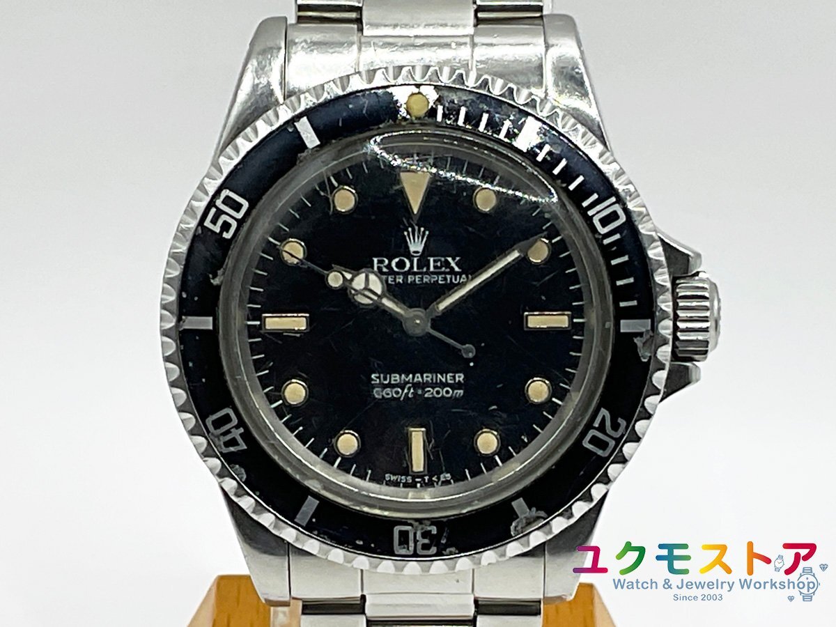 ROLEX ロレックス 5513 サブマリーナ 1986年代製 97番台 7桁シリアル オリジナル個体 OH済み拍卖