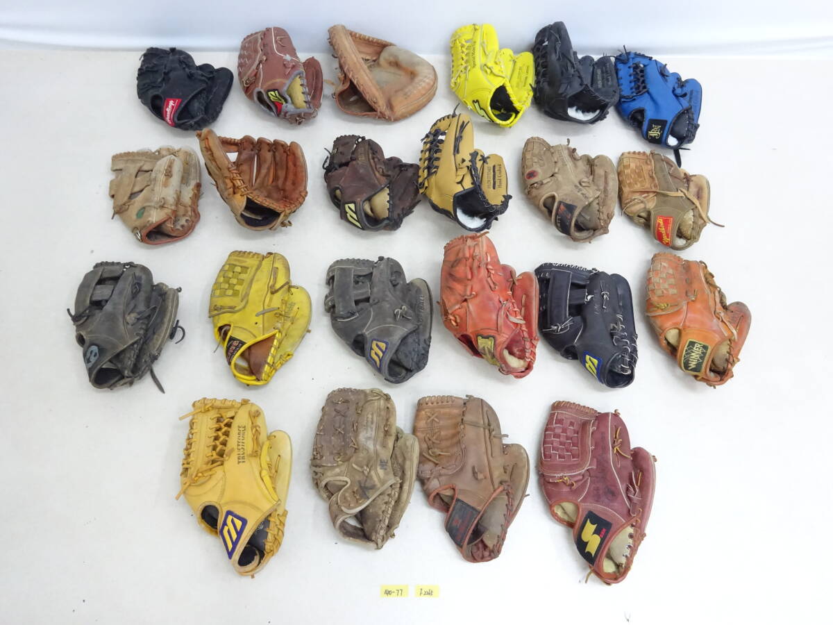 野球 グローブ まとめ ジャンク 22個 大人用 子供用 140-125-F1605拍卖