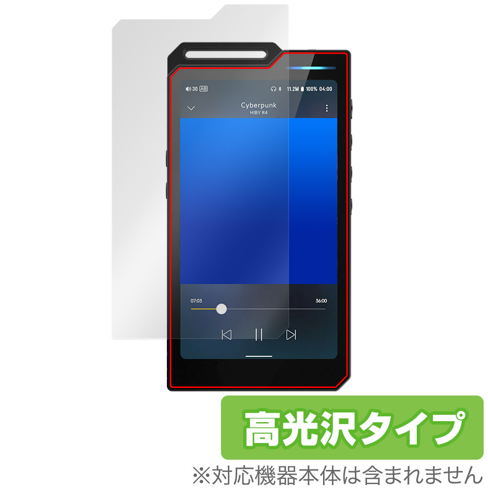 HiBy R4 保護 フィルム OverLay Brilliant for ハイビー DAP アールフォー 液晶保護 指紋がつきにくい 指紋防止 高光沢 爆買拍卖
