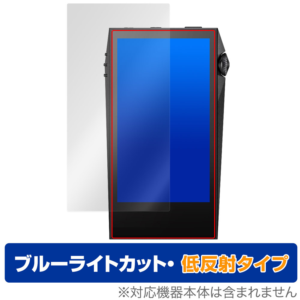 Astell&Kern A&ultima SP3000M 保護 フィルム OverLay Eye Protector 低反射 for アステルアンドケルン ブルーライトカット 反射防止 爆買拍卖