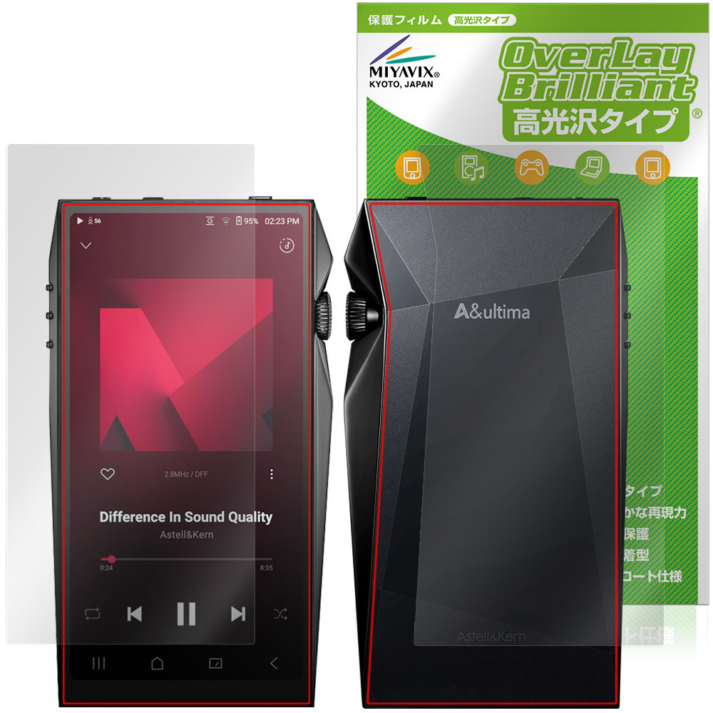 A&ultima SP4000 表面 背面 フィルム OverLay Brilliant for アステルアンドケルン 指紋がつきにくい 指紋防止 高光沢 爆買拍卖