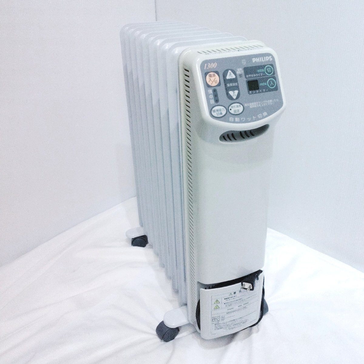 【引取り歓迎/札幌市】オイルヒーター フィリップスラジエーター HD3474 長期保管 動作品 現状品 暖房 油入式 100V 1300W【道楽札幌】拍卖