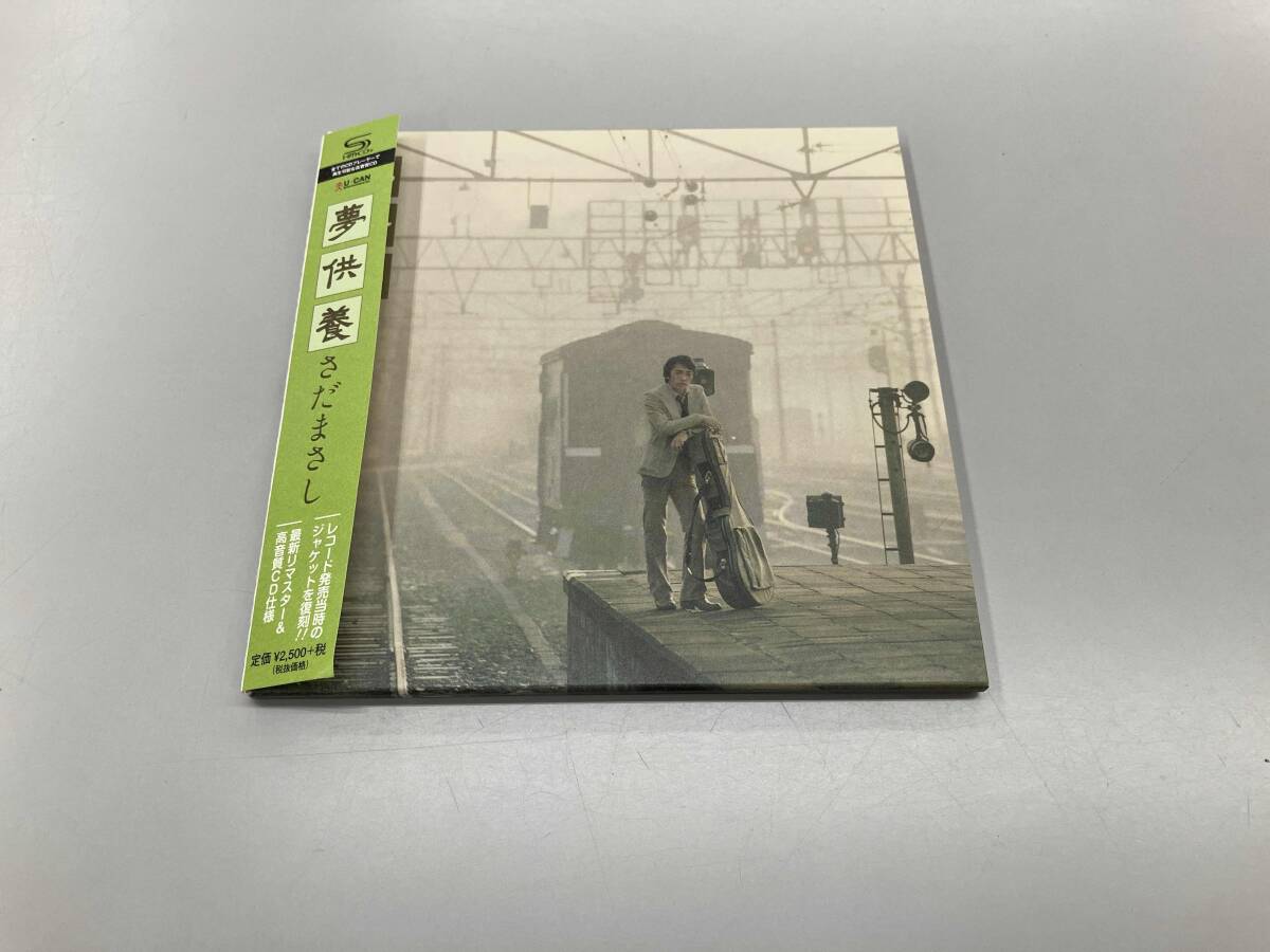さだまさし CD 夢供養 -Special Edition-(SHM-CD)拍卖