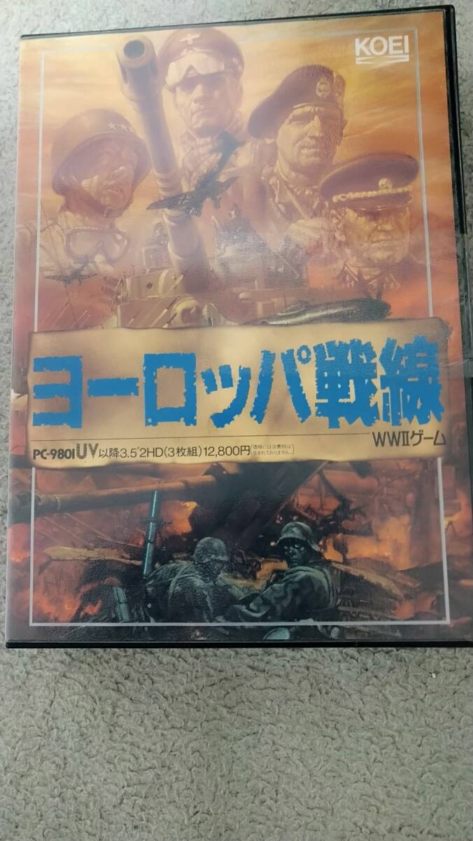 「ヨーロッパ戦線」 PC98 箱説付き 3.5"2HD 光栄拍卖