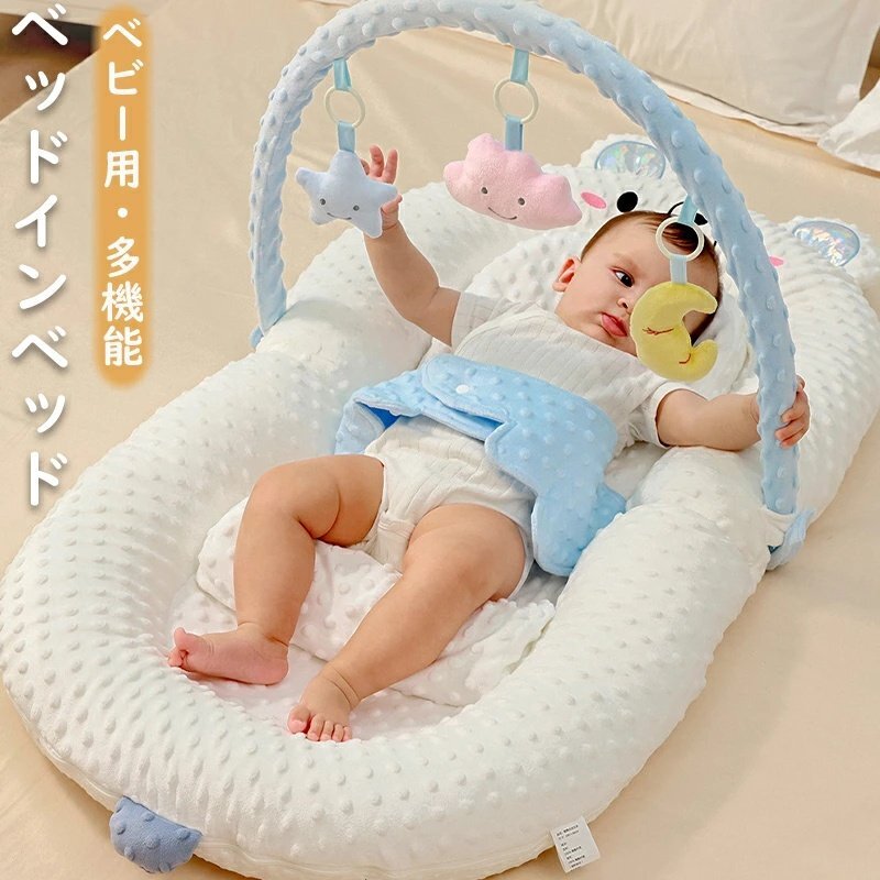 ベッドインベッド 添い寝ベッド 折りたたみ スロープパッド付き 傾斜クッション付き 寝返り防止洗える衛生的両面仕様一年中使える拍卖