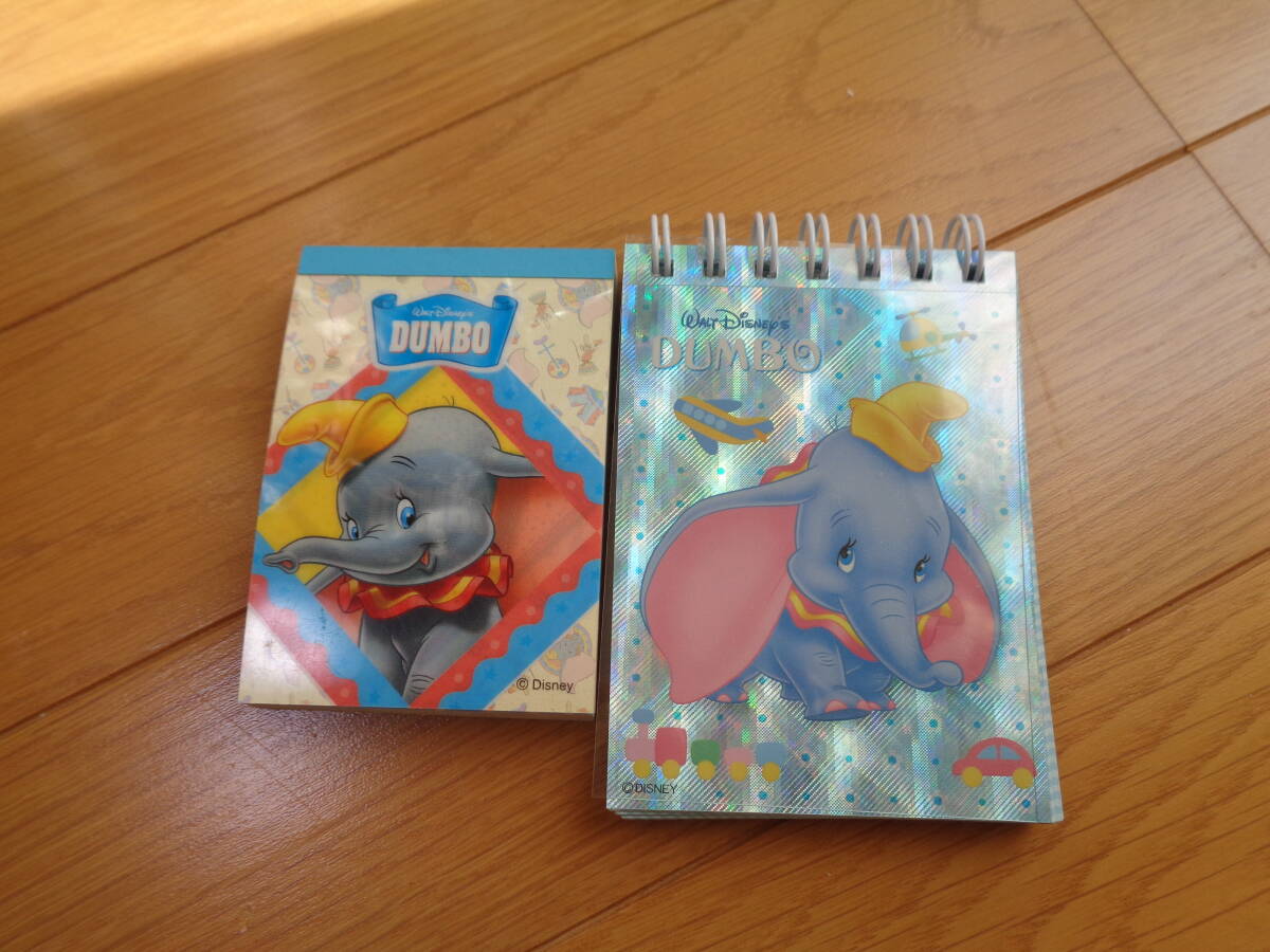 ディズニー☆レトロ☆メモ☆2冊セット☆ダンボ☆disney☆ゆめかわいい拍卖