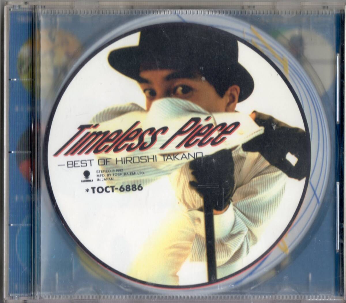 高野寛 /Timeless Piece【シティポップ】1992年♪ベステンダンク♪虹の都へ ロジャー・ニコルス&ポール・ウィリアムスカバー収録拍卖