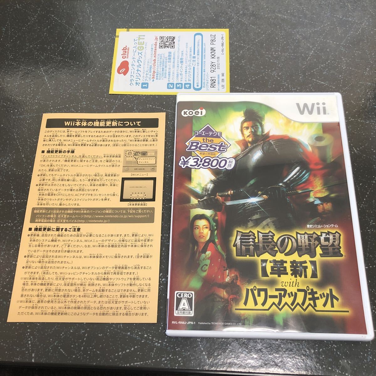 【チラシ2枚付、匿名送料無料】コーエーテクモ the Best 信長の野望 革新 with パワーアップキット Wii ウィー【K-3034】拍卖