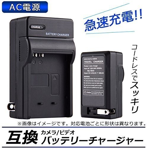 送料無料 PENTAX D-LI109 BC109J K-S2 K-S1 K-r K-30 K-50 K-70 KP 急速 対応 AC 電源★拍卖