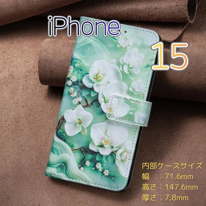 iPhone15 ケース 洋蘭柄 手帳型スマホケース 上品で華やかな花柄 日常を豊かに彩る大人の一品拍卖