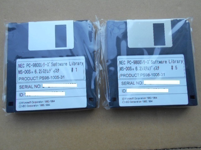 ★【未開封・未使用】NEC PC-9800シリーズ Software Library MS-DOS 6.2 システムディスク★拍卖