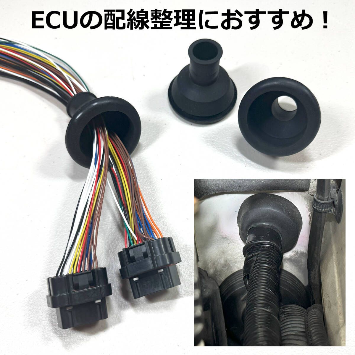 ECU コンピュータ 配線 加工 ハーネス Link MOTEC HKS パワーFC G4+ G4X V pro 金プロ ジャバラ S13 S14 S15 180SX ER34 JZX JZS 拍卖
