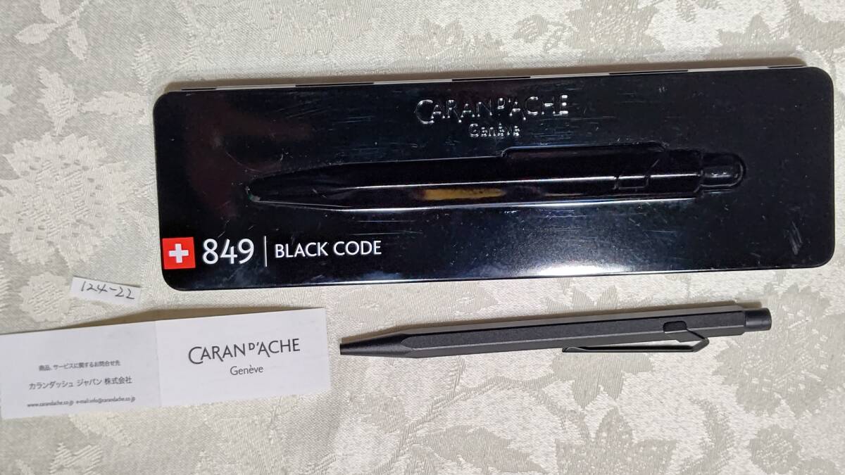 124-22 スイス製 カランダッシュ 849 BLACK CODE ブラックコード ボールペン 0849.496 缶ケース入り拍卖