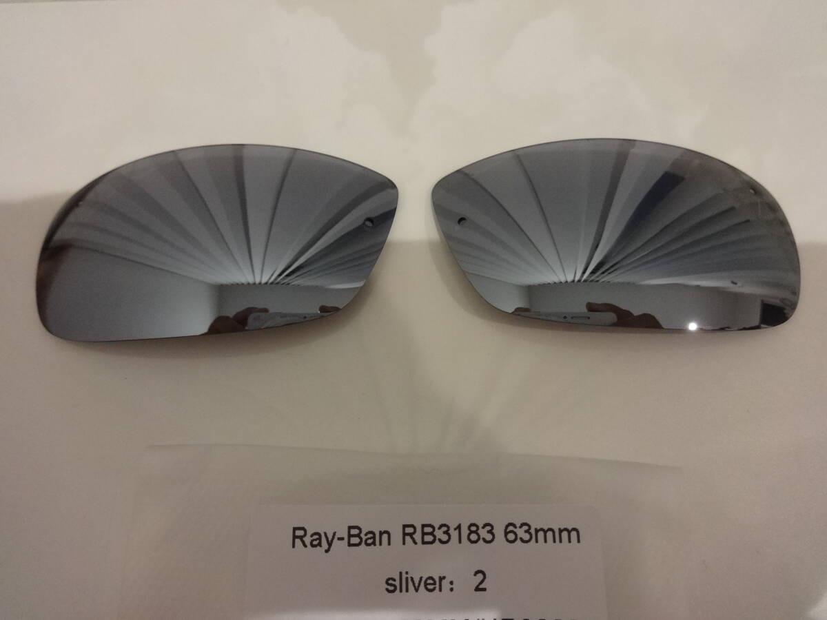 Ray-Ban レイバン RB3183(63MM) カスタム偏光レンズ SILVER Color Polarized 新品拍卖