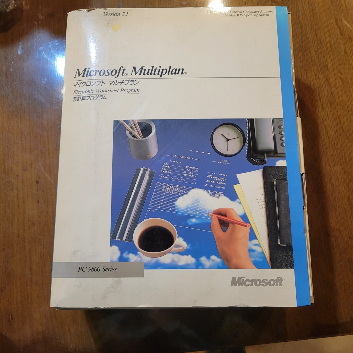 Microsoft Multiplan Ver.3.1 PC-9800シリーズ 5インチFD版 マニュアル付 外箱付拍卖