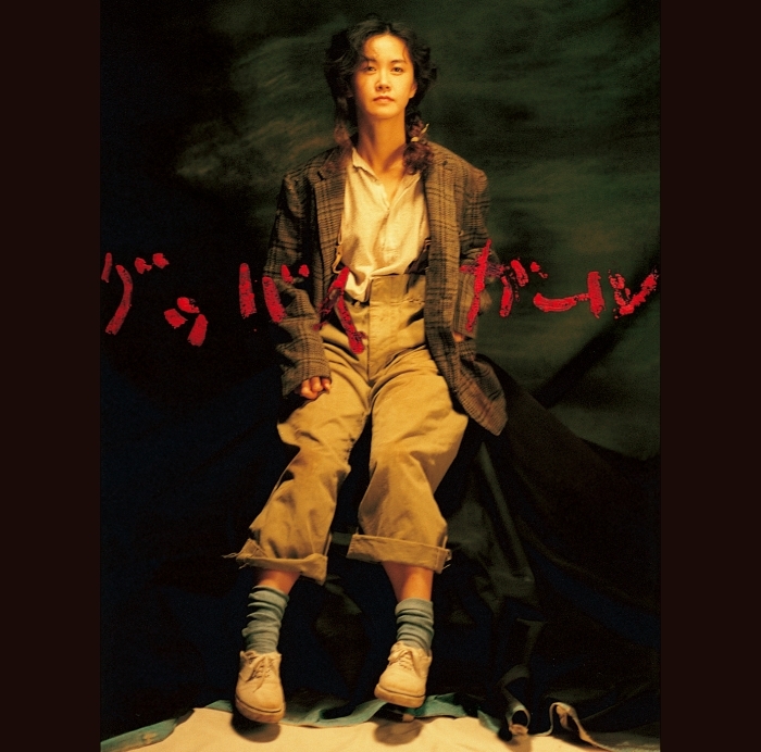 中島みゆき / グッバイガール / 1988.11.16 / 16thアルバム / D32A-0400拍卖