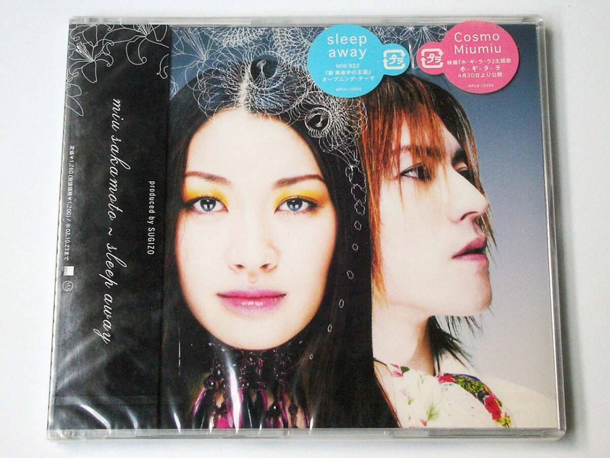 未開封CDシングル 非売品◆坂本美雨 / Sugizo「sleep away」新 真夜中の王国オープニングテーマ、映画 ホギララ 主題歌収録 WPC6-10205拍卖