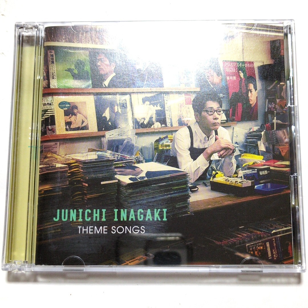 稲垣潤一 2CD ベストアルバム 「30周年記念ベスト テーマ・ソングス」 ドラマティックレイン 夏のクラクション クリスマスキャロルの頃には拍卖