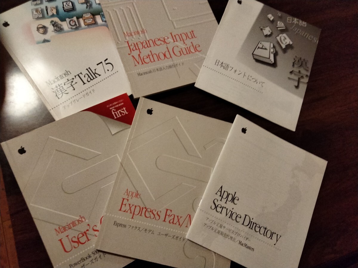 Apple powerbook540c マザボ並びに付属冊子類21点拍卖
