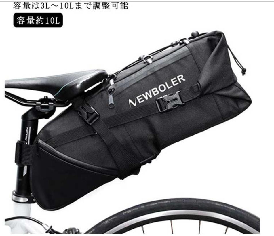 A07自転車 サドルバッグ 大容量 軽量 防水 多機能 リアバッグ ロードバイク マウンテンバイク サイクリング 3L-10L ブラック拍卖